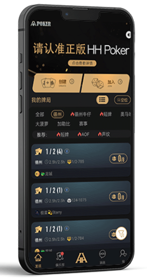 确认设备版本示意图